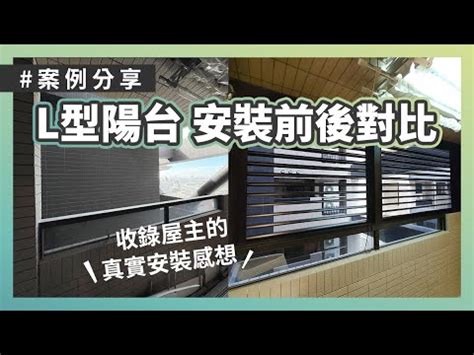 陽台 隱私|【陽台隱私設計】完美陽台隱私設計：告別陽台困擾，打造你的私。